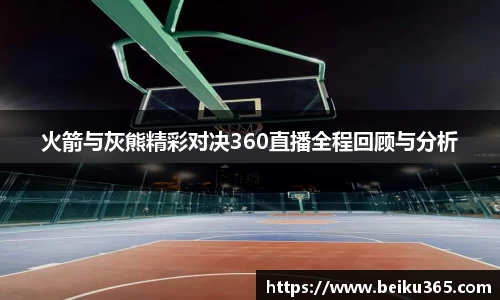 九游体育官方网站